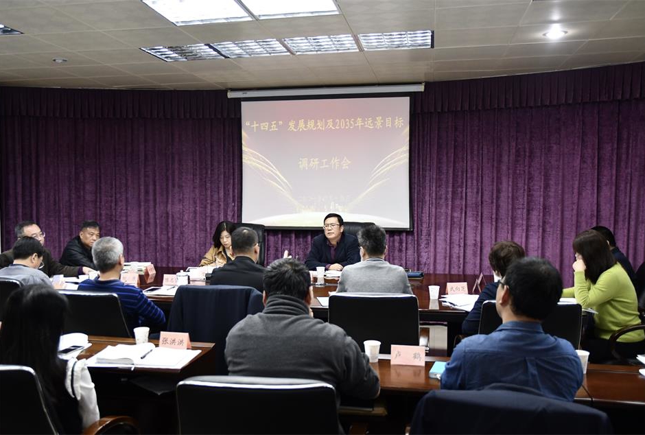 海峡出版发行集团党委副书记严桂忠一行到印务集团开展“十四五”规划编制调研工作