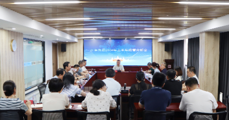 首页| 尊龙集团中国官方网站召开2024年上半年经营分析会