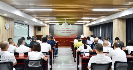 印务集团召开党纪学习教育专题党课暨“两优一先”表彰大会