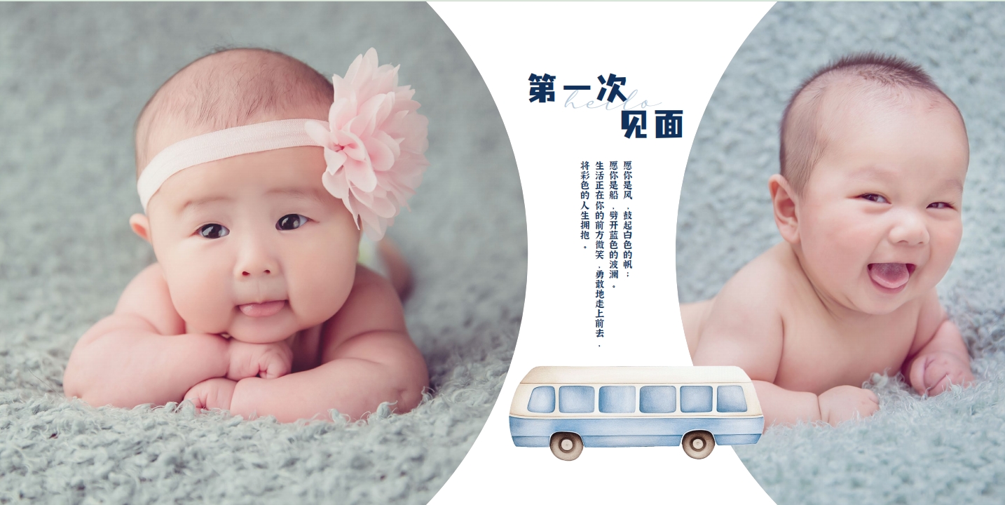 “尊龙集团中国官方网站印像”影像专题之——致我爱的Ta