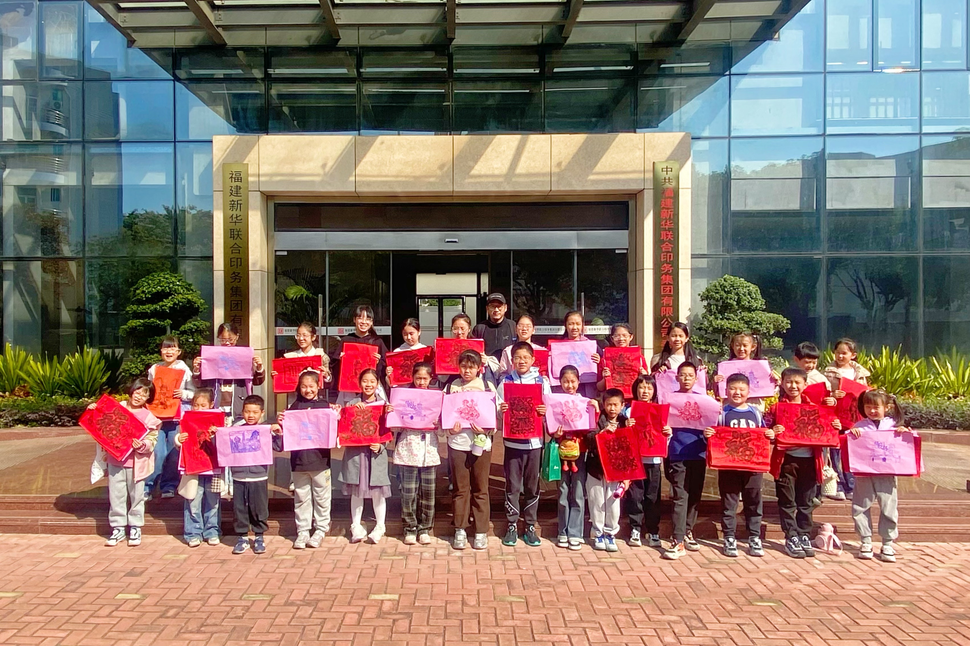 “纸造未来，印迹寻源” ——印务集团美育研学活动圆满举办